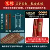 Regalos del Festival del Medio Otoño para Clientes: Palillos de Madera para Alitas de Pollo, Sándalo Rojo, Libres de Moho, Regalos Empresariales Personalizados, Grabado Personalizado