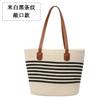 Nova Bolsa de Palha de Corda de Algodão Versátil Bolsa Listrada Tecida de Ombro Único Bolsa Tote Feminina de Grande Capacidade Bolsa de Praia para Férias
