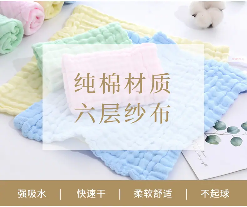 百货-生活家居-抹布-详情页-4