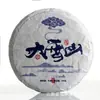 Una gran cantidad de té Pu'er de Yunnan al por mayor 2021 té de árbol viejo 100g Pastel pequeño de la Gran Montaña Nevada té crudo té