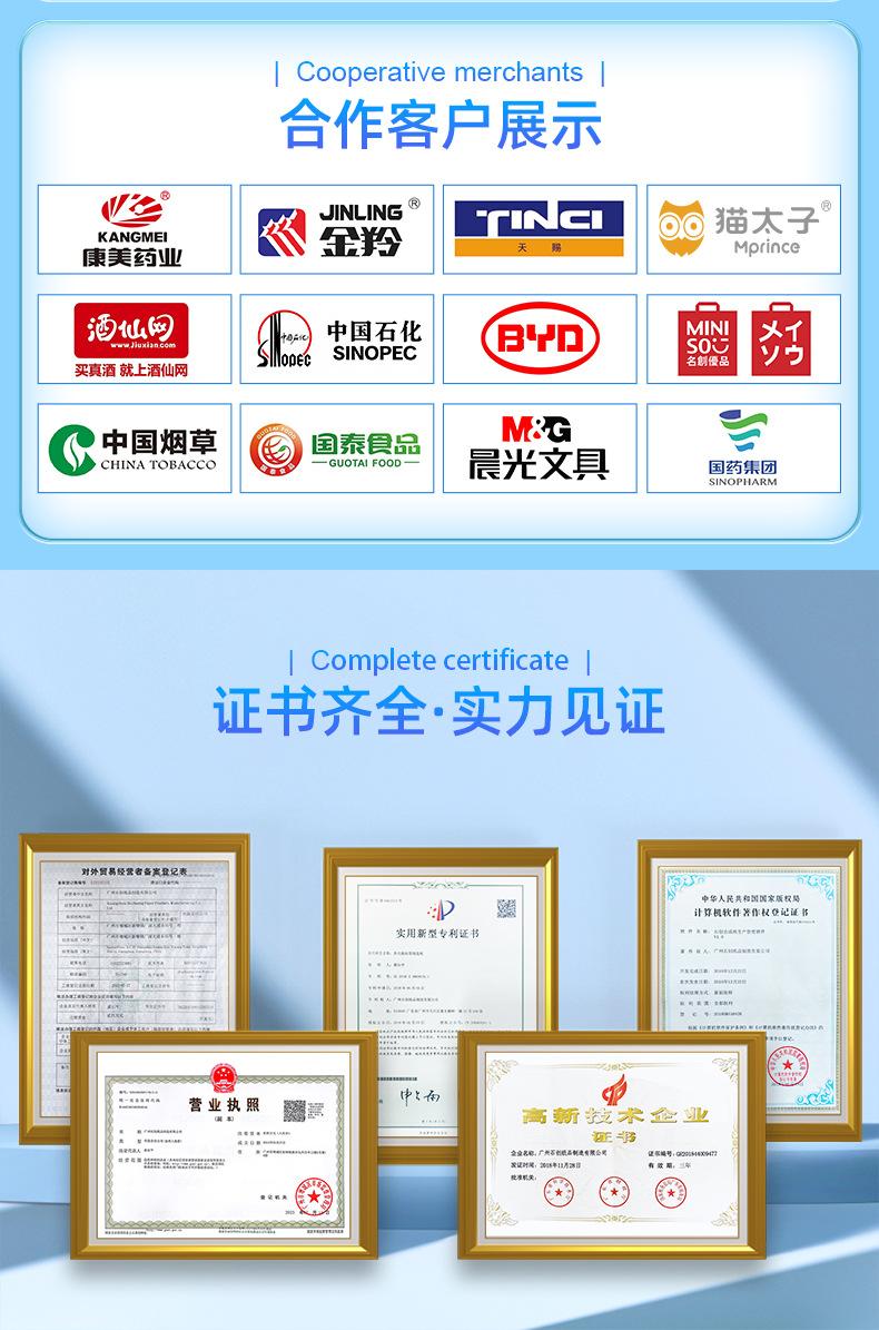 60-40-1000热敏_03.jpg