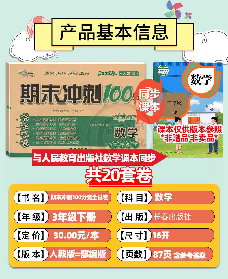 详 (16)