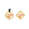Fragancia para coche, fragancia ligera y duradera, productos para coche, aceite esencial de aromaterapia, accesorios para el armario del coche, colgante de perfume para coche.