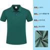 Camisa Polp Personalizada para Grupos e Empresas com Logo Bordado e Texto, Camiseta Respirável de Secagem Rápida com Gola, Roupa de Trabalho Publicitária de Manga Curta