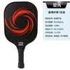 Raquete de Pickleball de Fibra de Vidro 16mm, Estilo Ciclone, Conjunto de Raquetes de Pickleball para Treinamento de Iniciantes e Competição Disponível