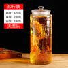 Frasco de Vidrio Espeso para Vino con Pico 5 Jin 5kg Sellado Doméstico Frasco de Vino de Ginseng Vidrio Vino Medicinal