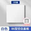 Panel de interruptor en blanco tipo 86 para pared, casete decorativo para el hogar, pizarra blanca con toma de corriente, red de TV, perforación