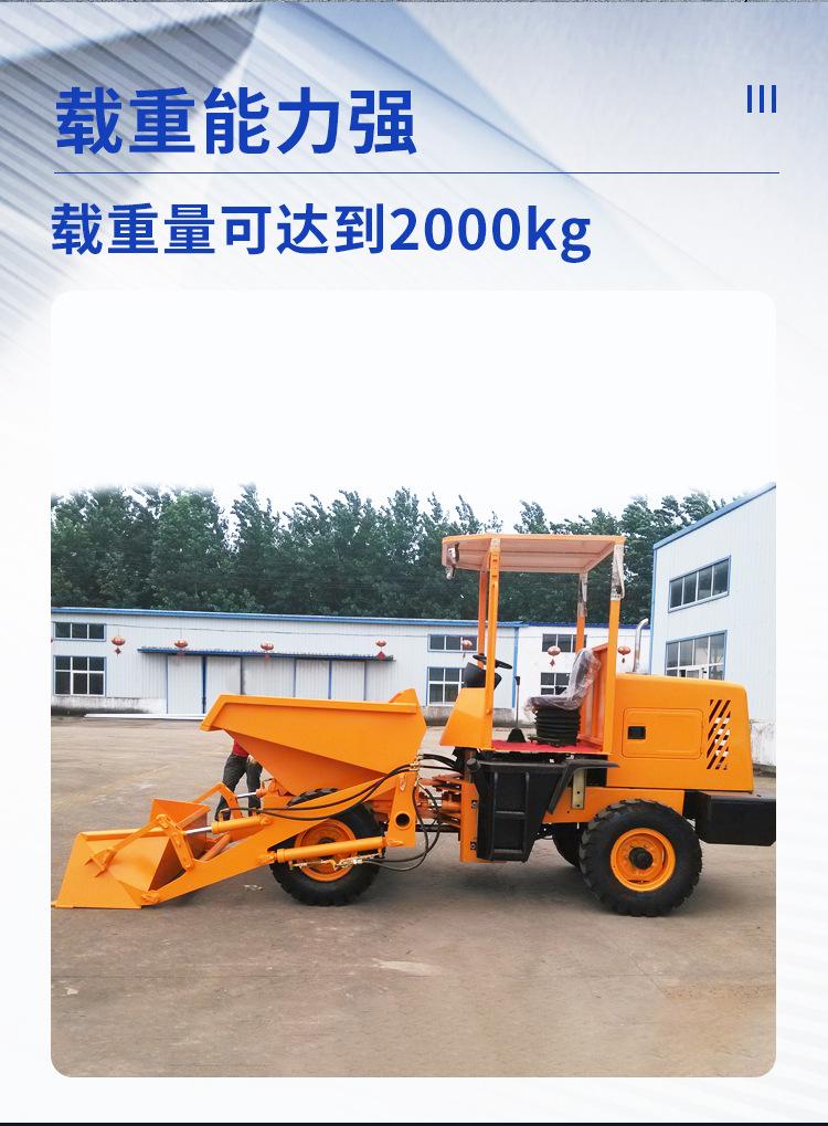 2吨翻斗车01_02.jpg