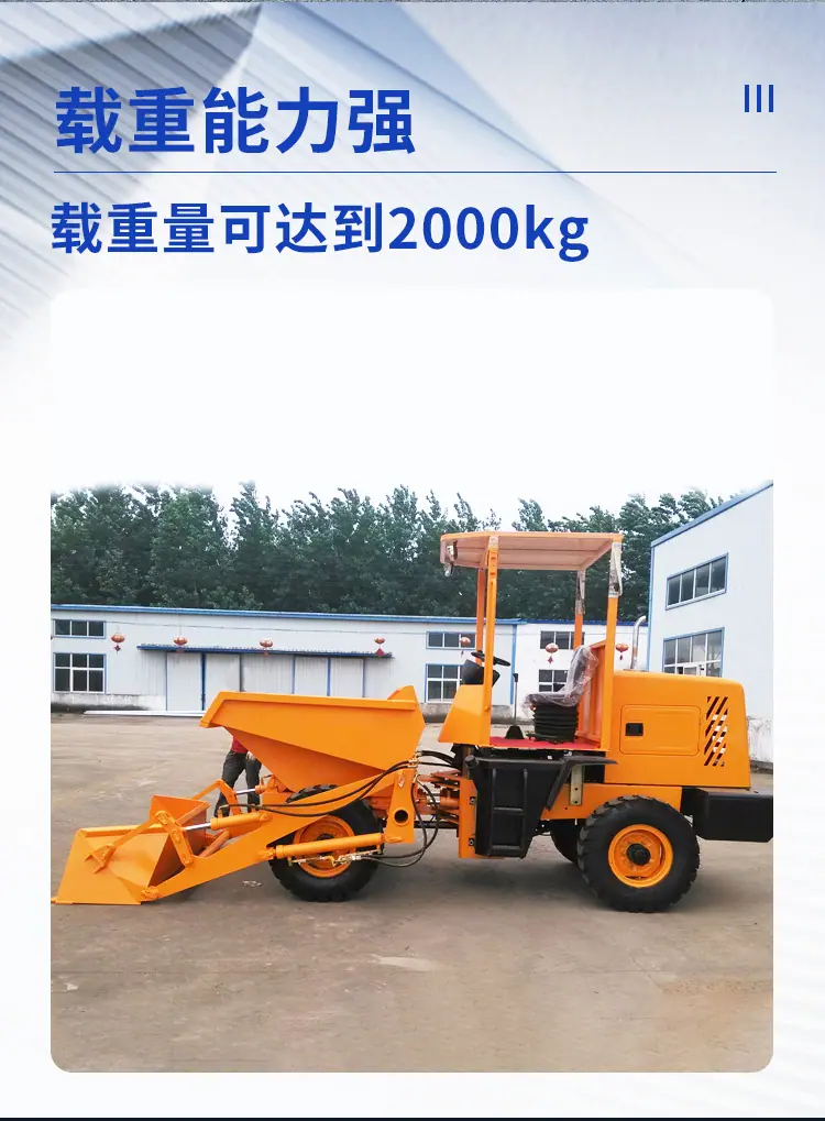 2吨翻斗车01_02.jpg