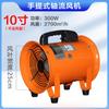 Ventilador Axial Portátil Ventilador de Túnel Soprador Ventilador de Exaustão de Tinta Equipamento de Ventilação para Espaço Limitado 220V