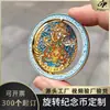 Moedas Commemorativas Vazadas Rotativas Personalizadas para Coleções de Museus, Medalhas Commemorativas de Viagem, Moedas Estereoscópicas de Dupla Face com Esmalte Pintado
