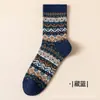 Calcetines para Hombre Estilo Fair Isle de Primavera, Estilo Melard, Estilo Étnico Retro, Combinados con Botas Martin, Zapatos Birkenstock, Calcetines de Algodón Tendencia Americana