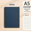 Caderno de Espiral Retrô A5 Alto Valor de Cor Simples b5 Espessado Linha Horizontal Ensino Fundamental Médio Estudantes Universitários Anotações Diárias