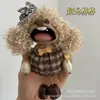Muñeca de Cáscara de Fruta DIY Actividad de Salón Popular en Xiaohongshu Colgante Alivio del Estrés Terapia de Sonido Regalo del Día del Maestro