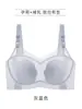 Sujetador de Lactancia Anti-Caída Push-Up Elevador Postparto Lactancia Hebilla Frontal Verano Delgado Sujetador de Maternidad Ropa Interior Seamless para Mujer
