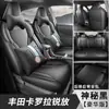 Fundas Especiales para Asientos Toyota Corolla Cross Modelo 2026 Cojines para Asientos de Coche Fundas de Cuero Transpirables de Cobertura Completa Almohadillas para Asientos para Todas las Estaciones