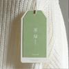 Etiquetas de Papel Especial Personalizadas, Certificados para Têxteis Domésticos, Etiquetas para Roupas Femininas de Alto Padrão, Etiquetas de Preço para Lojas de Roupas da Moda