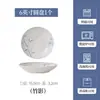 Cuencos, Platos y Vajilla de Cerámica de Estilo Chino Coloreados Bajo Esmalte; Juego de Vajilla de Cerámica Estilo Nacional Azul y Blanco; Piezas Individuales para Uso en Casa o como Regalo