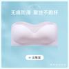 Traceless Strapless Underwear Mulheres Push-up Antiderrapante peito grande Pequeno peito verão fino peito Wrapping Sutiã antiderrapante