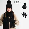Bestseller transfronterizo conjunto de tres piezas de gorro, bufanda y guantes de punto para otoño e invierno, engrosado y cálido, gorro de punto trenzado de lana para mujer