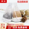 En stock bolsa de gasa con encaje de fondo redondo bolsa con cordón de cristal mineral nano bolsa con cordón creativa de carbón activado carbón de bambú