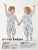 Saco de Dormir para Bebé Verano Gasa Estilo Delgado Piernas Separadas Anti-Patadas Colcha Habitación con Aire Acondicionado Pijama de Bebé Bata de Dormir de una Pieza Modelo Nuevo 2026