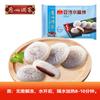 Frete Grátis para Uma SacolaRestaurante de Guangzhou Likoufu Bolinhos de Camarão Creme de Noz Massa de Porco Pães para Café da Manhã Semi-Prontos