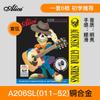 Bens genuínos Alice guitarra corda folk guitarra conjunto de cordas conjunto de 6 núcleo de aço ferrugem-prova de madeira acessórios de guitarra cordas