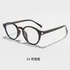 Óculos de Armação Redonda Estilo Japonês Tr90 Profissional Masculino Uso Diário Feminino Visual Natural Rosto Redondo Moda Transfronteiriço Novo Modelo Atacado de Comércio Exterior Versão Coreana