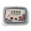 Crema de Moxibustión con Barro Herbal Azafrán Jengibre Barro Hierba Moxa Salón de Belleza Especial Moxibustión Compresa Caliente Hombro Cuello Cintura Abdomen Rodilla Drenaje Frío Caliente Compresa