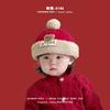 Chapéu de Bebê Qiunan Inverno Ins Fofo Ano Novo Vermelho Meninas Bonito Tricô Lã Infantil Boina
