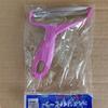 Rallador de Col Cuchillo Pelador Grande Bolsa de Col Morada Rallado Huerto Verduras Lechuga Desmenuzado Boca Ancha Hogar