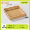 Plato Cuadrado de Melamina, Mismo Estilo que Shanwan, Restaurante de Hot Pot Estilo Montaña, Plato de Res Grasa Cortada Fresca para Shabu-Shabu, Vajilla Comercial Imitación Porcelana al por Mayor