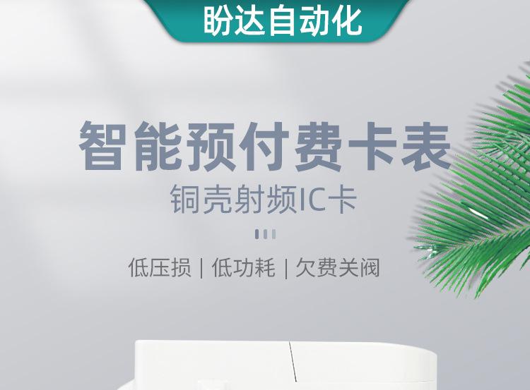 卡表铜壳 (4).jpg