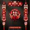 Pareados de Año Nuevo del Caballo 2026 Festival de Primavera Hogar Año Nuevo Pareados Magnéticos de Primavera Venta al por Mayor Pegatinas de Bendición para Puerta de Entrada de Año Nuevo Decoración