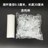 Suporte Flutuante de Mesa de Sinuca com Bola Transparente Estendida Suporte Flutuante de Chão Película de Folha de Alumínio Balão Flutuante Coluna Vazia Acessórios Suporte Copo Junta