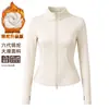 Conjunto de Dos Piezas para Mujer de Primavera y Otoño para Fitness Yoga, Top de Manga Larga con Cremallera y Cuello Alto, Pantalones de Yoga Ajustados de Cintura Alta, Conjunto Deportivo para Mujer