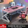 Escritorio de Computadora Escritorio de Escritorio Doble Escritorio de Dormitorio Sencillo Escritorio de Oficina Cafetería Juego Mesa y Silla Set Fibra de Carbono Eléctrico