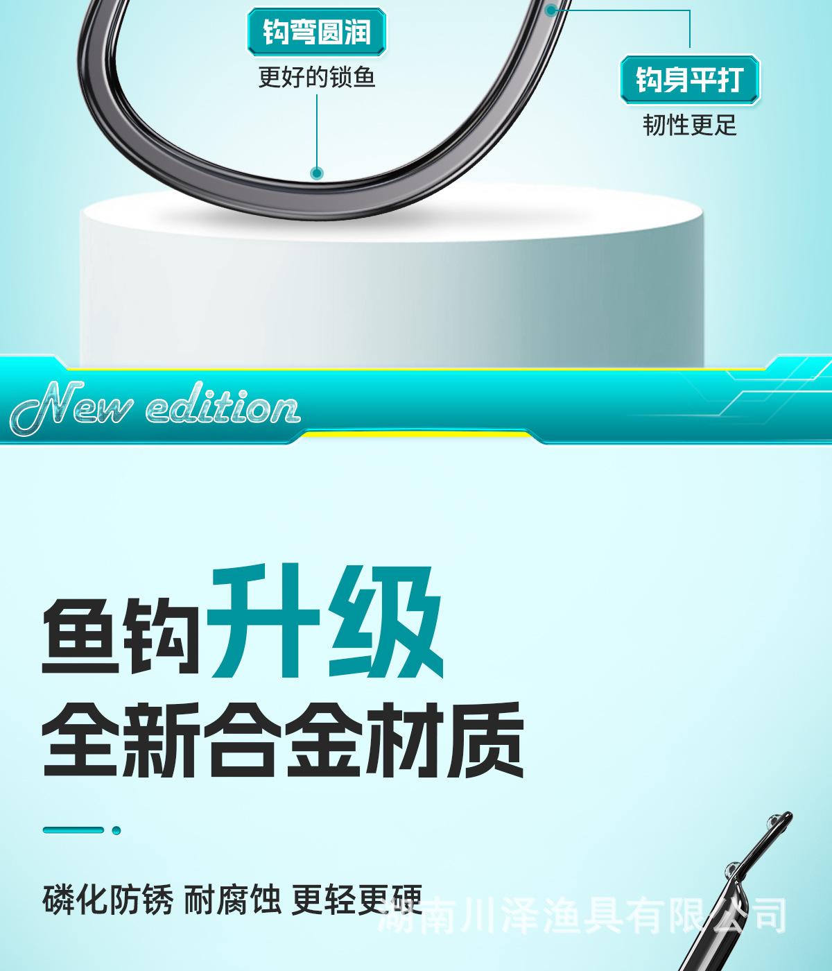 新关东-子线双钩-详情页_05.jpg