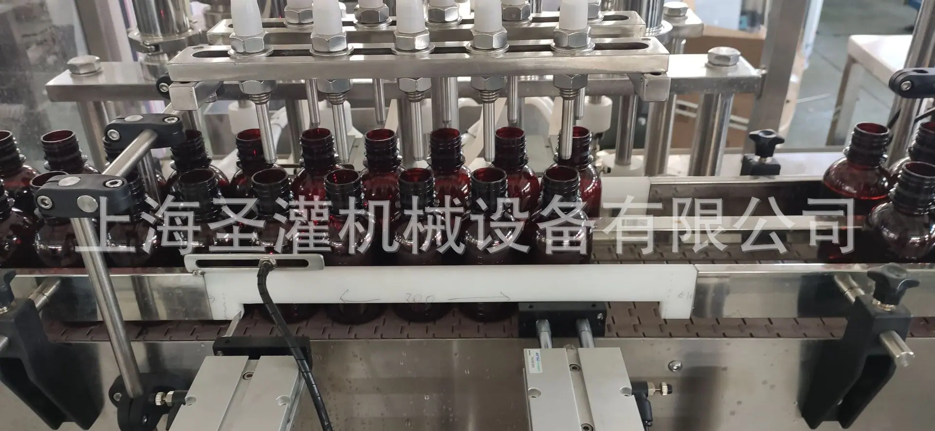 灌装工位
