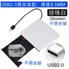 Caja Externa para Unidad Óptica de Laptop Sata a Usb3.0 Caja Externa Móvil para Unidad Óptica 12.7mm 9.5mm Haoge