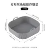 Bandeja de silicone para air fryer, assadeira de silicone quadrada, bandeja quadrada para assar frango no micro-ondas, tapete de cozimento quadrado, atacado
