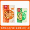 Paquete de Condimento Chuanwazi Bobo Chicken Pimienta de Vidrio Picante Leshan Sichuan Base Fragante para Olla Fría Casera Brochetas Tienda Principal