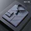 Camisas de Manga Larga y Corta para Hombre y Mujer de Fibra de Bambú Sin Planchado Antiarrugas Elásticas Ropa de Trabajo Profesional Lujo Accesible para Negocios Desplazamientos Camisas Simples