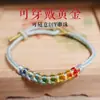 Pulsera DIY Nudo Flor de Durazno Cuerda Roja Producto Semi-Terminado Se Puede Añadir con Oro y Jade Pulsera Multicolor Año Animal Multiusos Venta al por Mayor