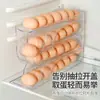Caja de Almacenamiento de Huevos para Refrigerador Diseño de Pendiente Rodante Automático Apilable Multinivel Ahorro de Espacio Hogareño Cocina Conservación de Frescura Bandeja para Huevos