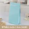 Bolsas de Válvula Transfronterizas para Granos de Café y Café en Polvo, Bolsas con Cierre Ziplock, Bolsas de Papel Kraft con Sello de Ocho Lados y Cierre, Hechas a Medida