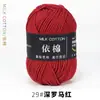 Yimian hilo de algodón lechero de 4 cabos grosor medio ovillo venta al por mayor material kit DIY tejido a mano zapato de ganchillo muñeca suéter