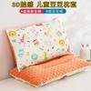 Funda de almohada de algodón puro para niños 30*50 Terciopelo de frijol calmante Tipo cremallera Estudiante de primaria 40*60 cm Funda de almohada universal para cuatro estaciones