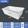 Tina Plástica Rectangular Poco Profunda Engrosada, Tanque de Peces, Cubeta para Peces, Caja de Rotación de Almacenamiento para Acuicultura, Caja de Acrílico